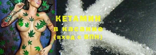 MESCALINE Балахна