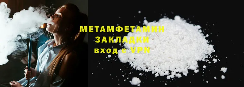 МЕТАМФЕТАМИН Декстрометамфетамин 99.9%  Дмитриев 